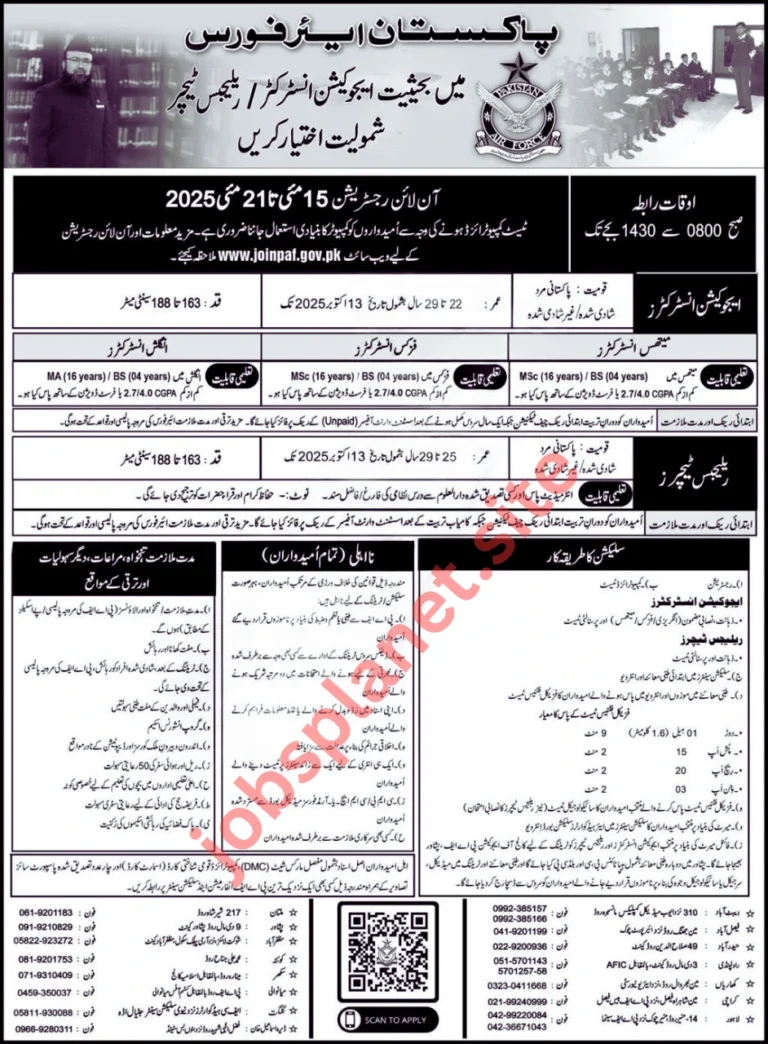 Job Vacancies In Pakistan Air Force 2025